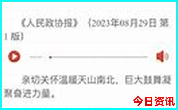 退伍军人优待证去景点免费吗